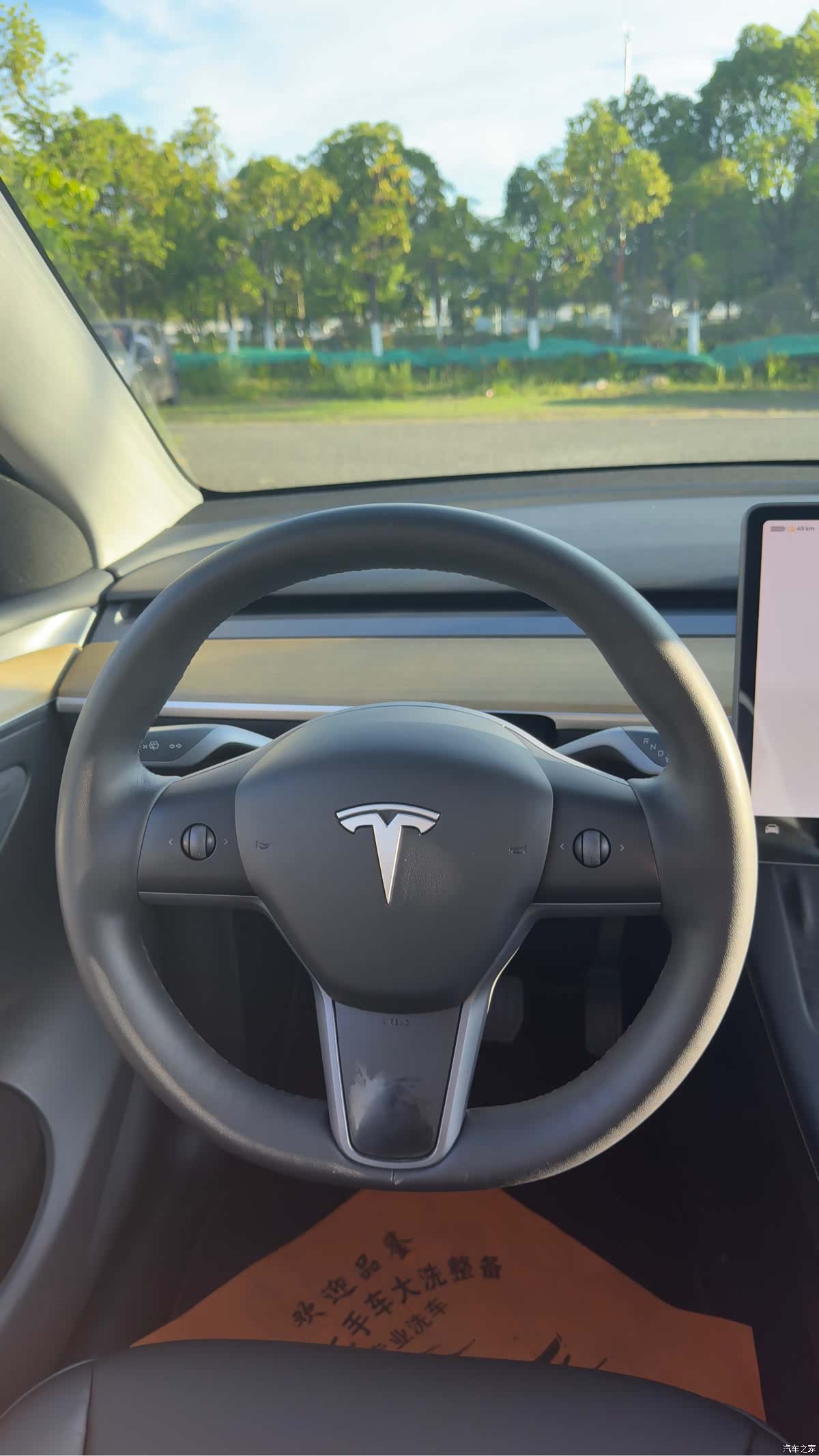 Tesla Model Y, 2023 8