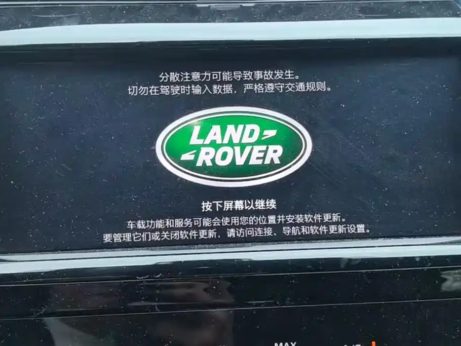 Land Rover Discover sports
