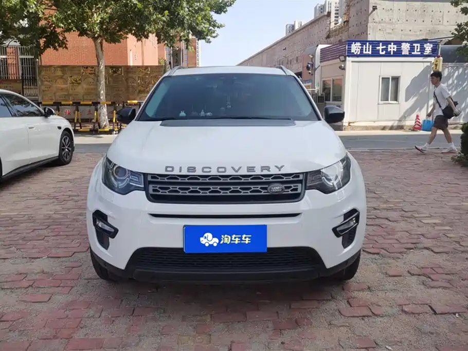 Land Rover Discover Shenxing