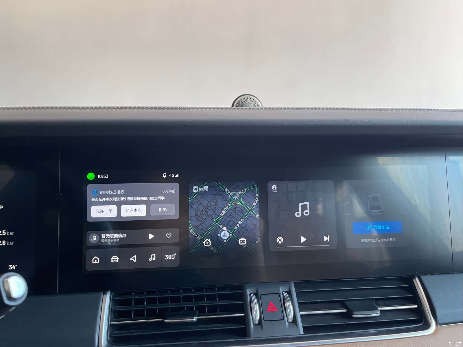 Li Auto ONE, 2021 10