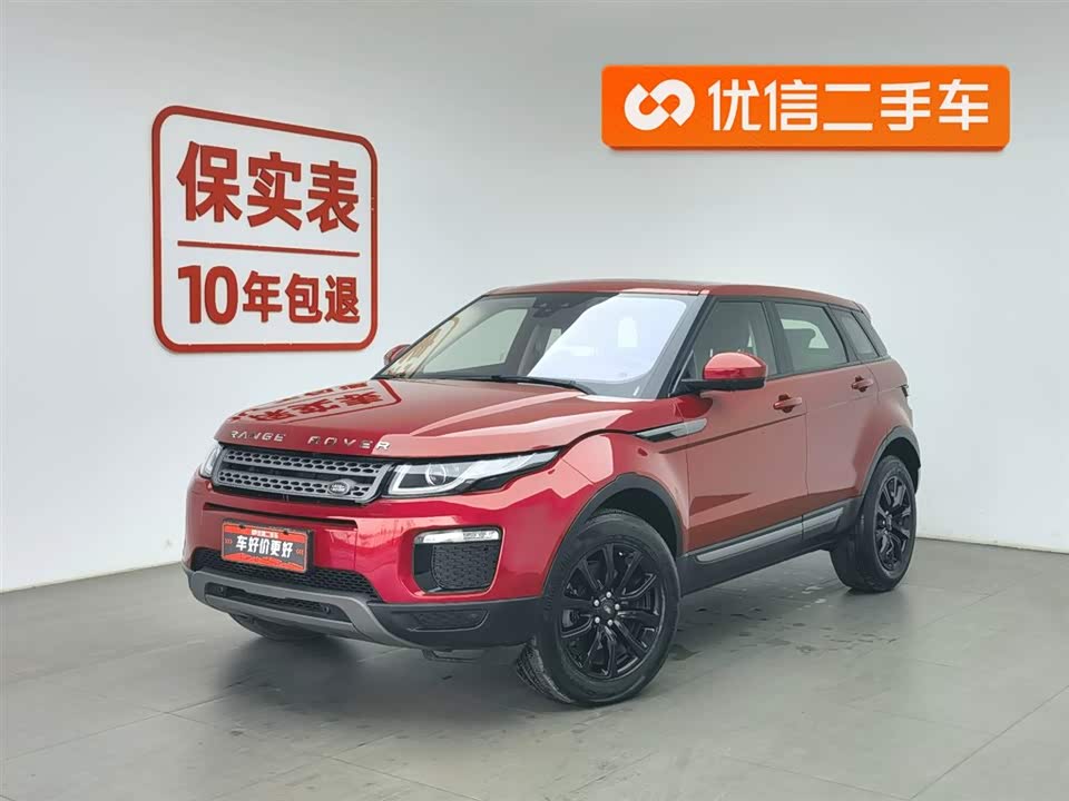 Land Rover Range Rover Aurora