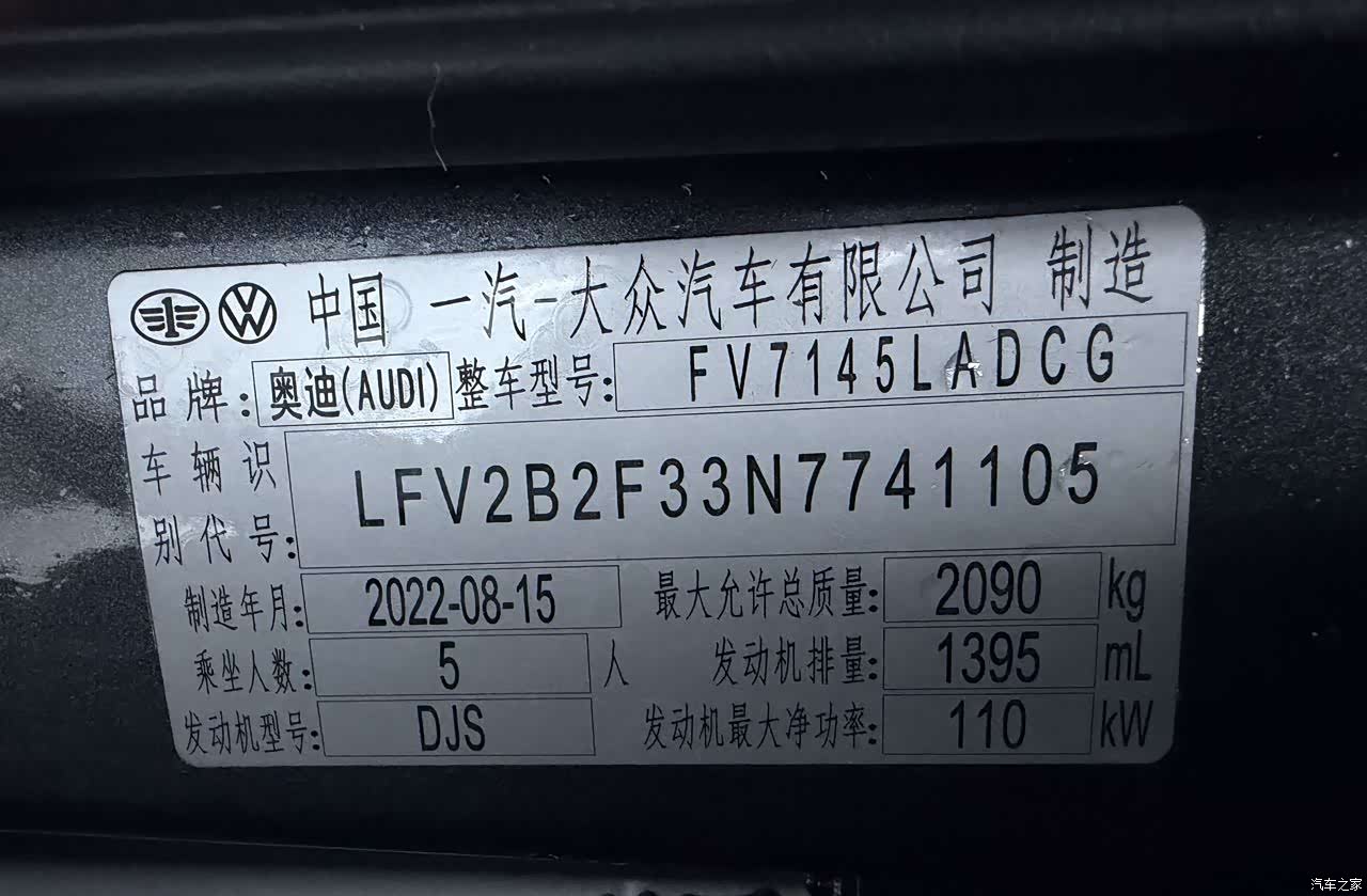 Audi Q3, 2022 13