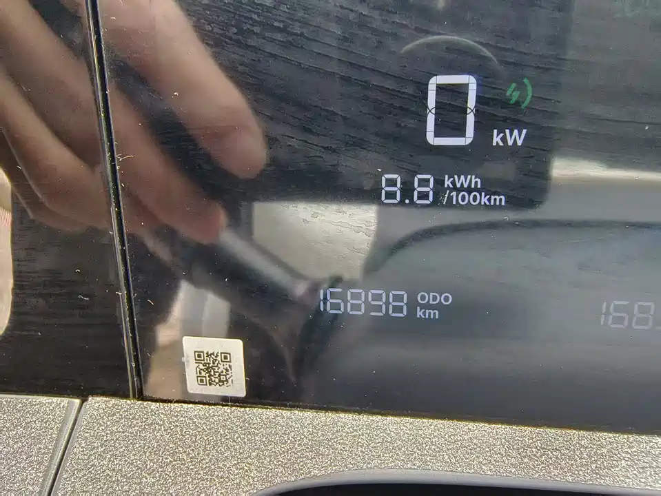 Geely Galaxy Star Wish