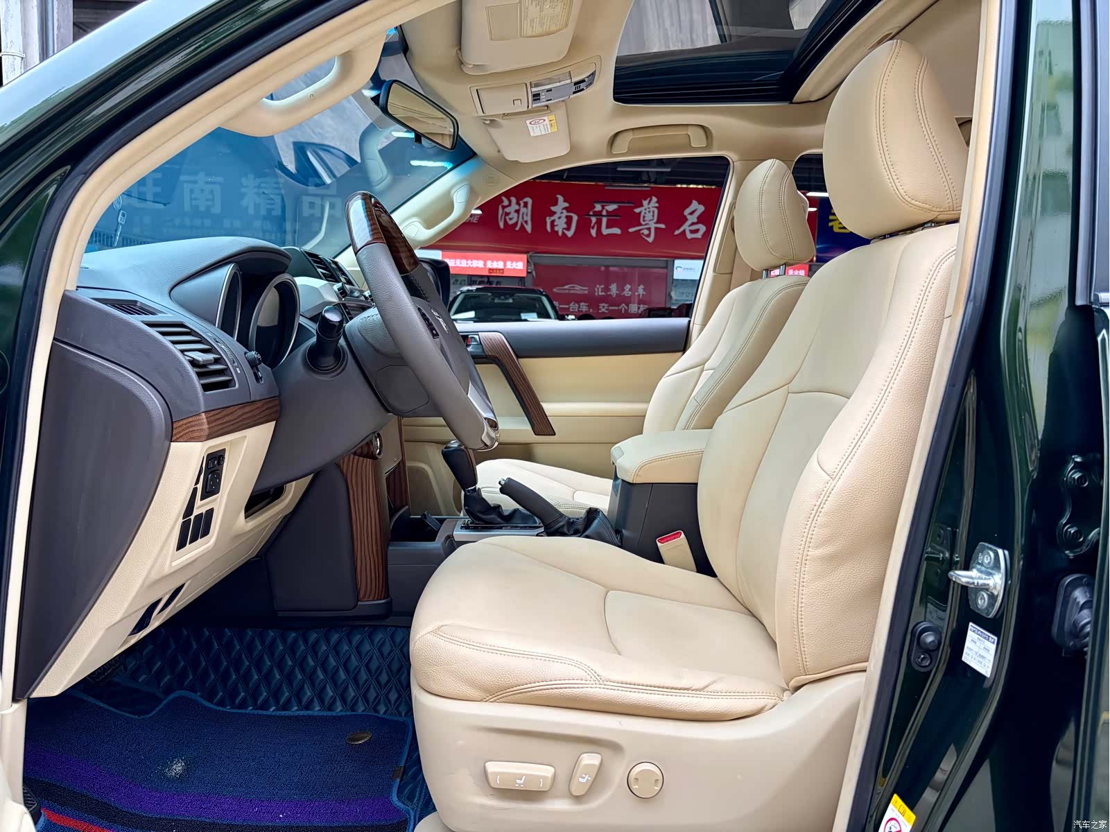 Toyota Prado, 2015 4