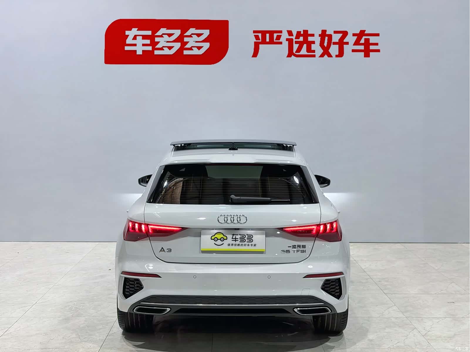 Audi A3, 2023 6