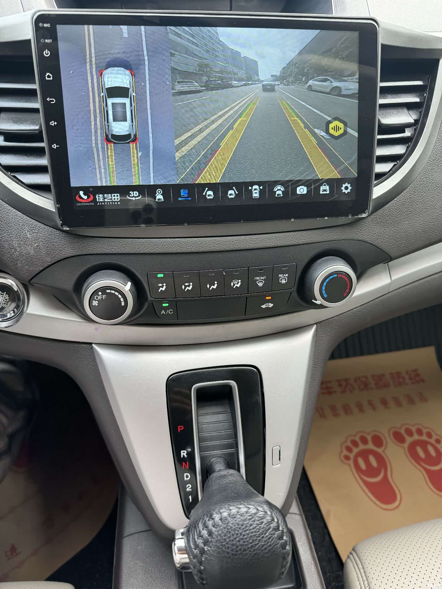 Honda CR-V, 2015 14