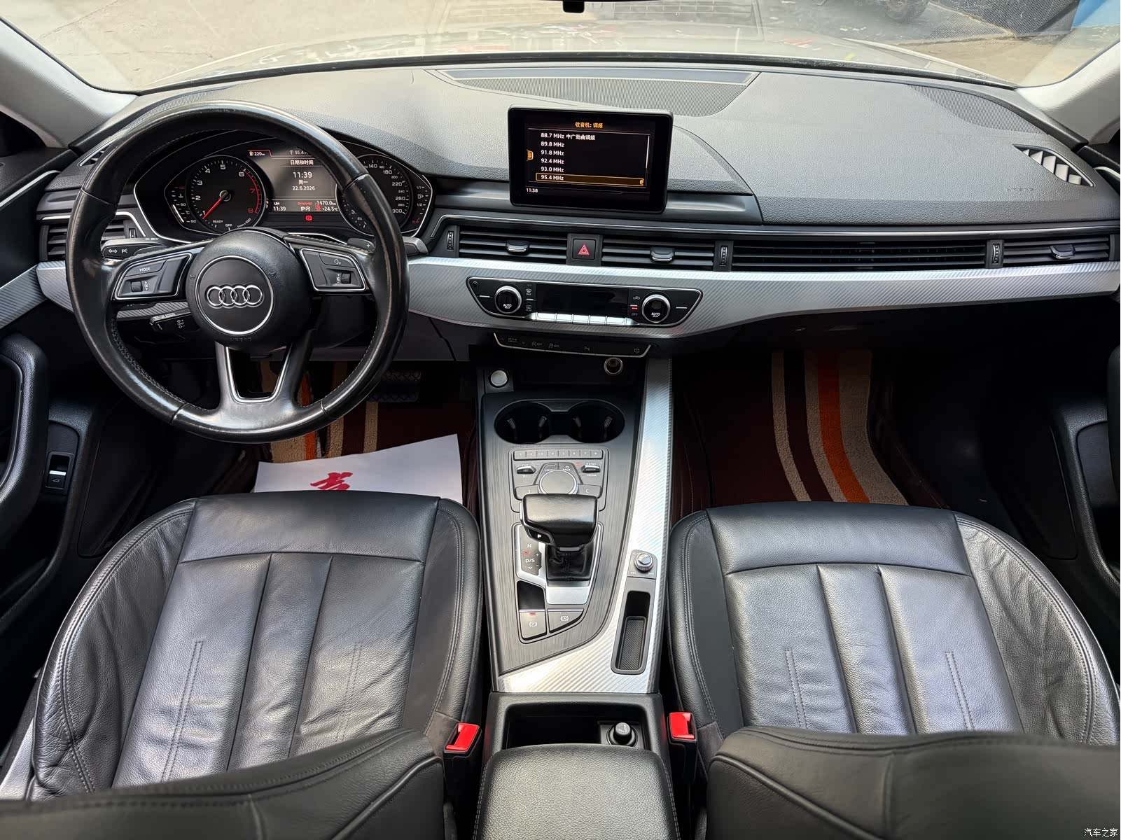Audi A4L, 2016 15