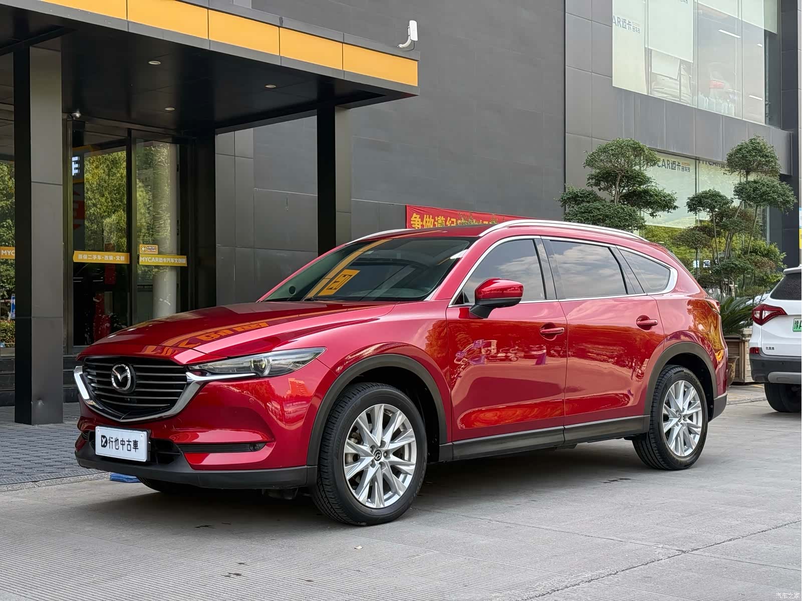 Mazda CX-8