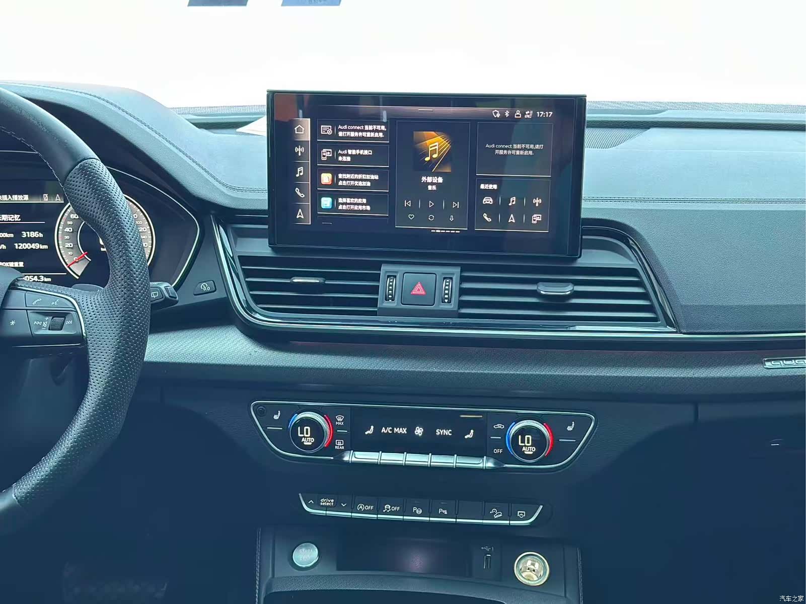 Audi Q5L, 2022 15