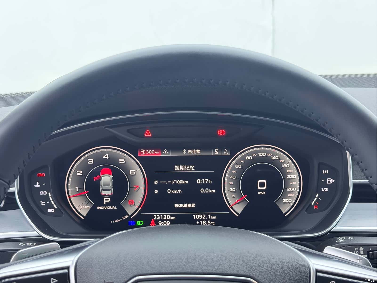 Audi A8L, 2021 13