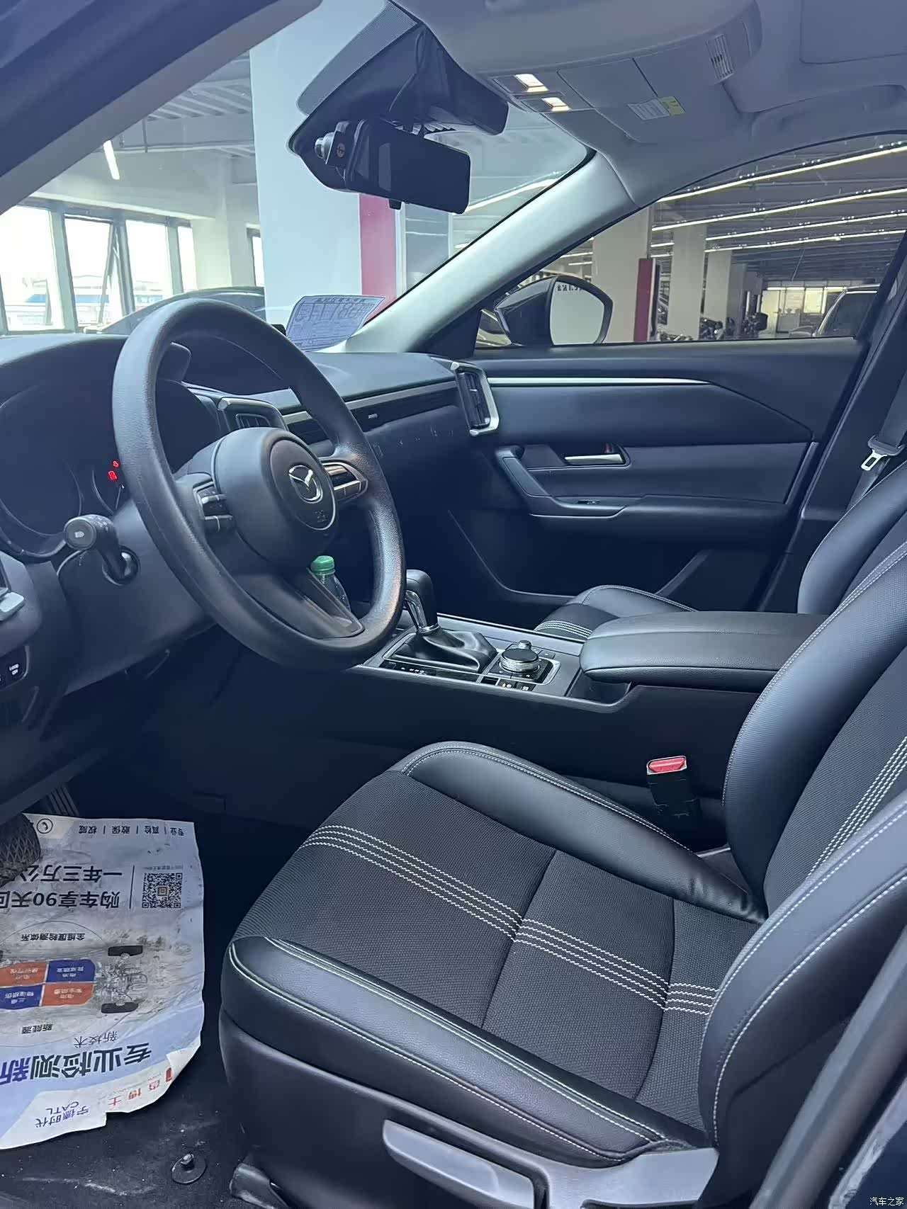 Mazda CX-50, 2023 11