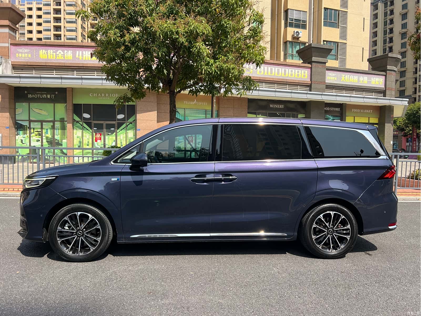 Roewe iMAX8, 2021 7