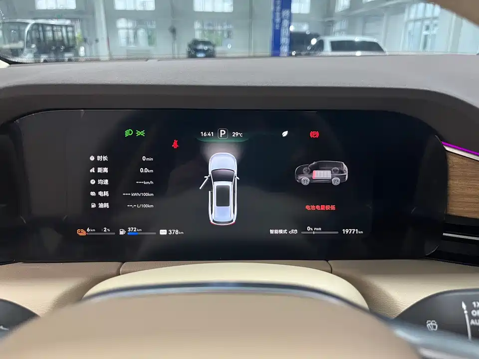 AITO Ask the world M7