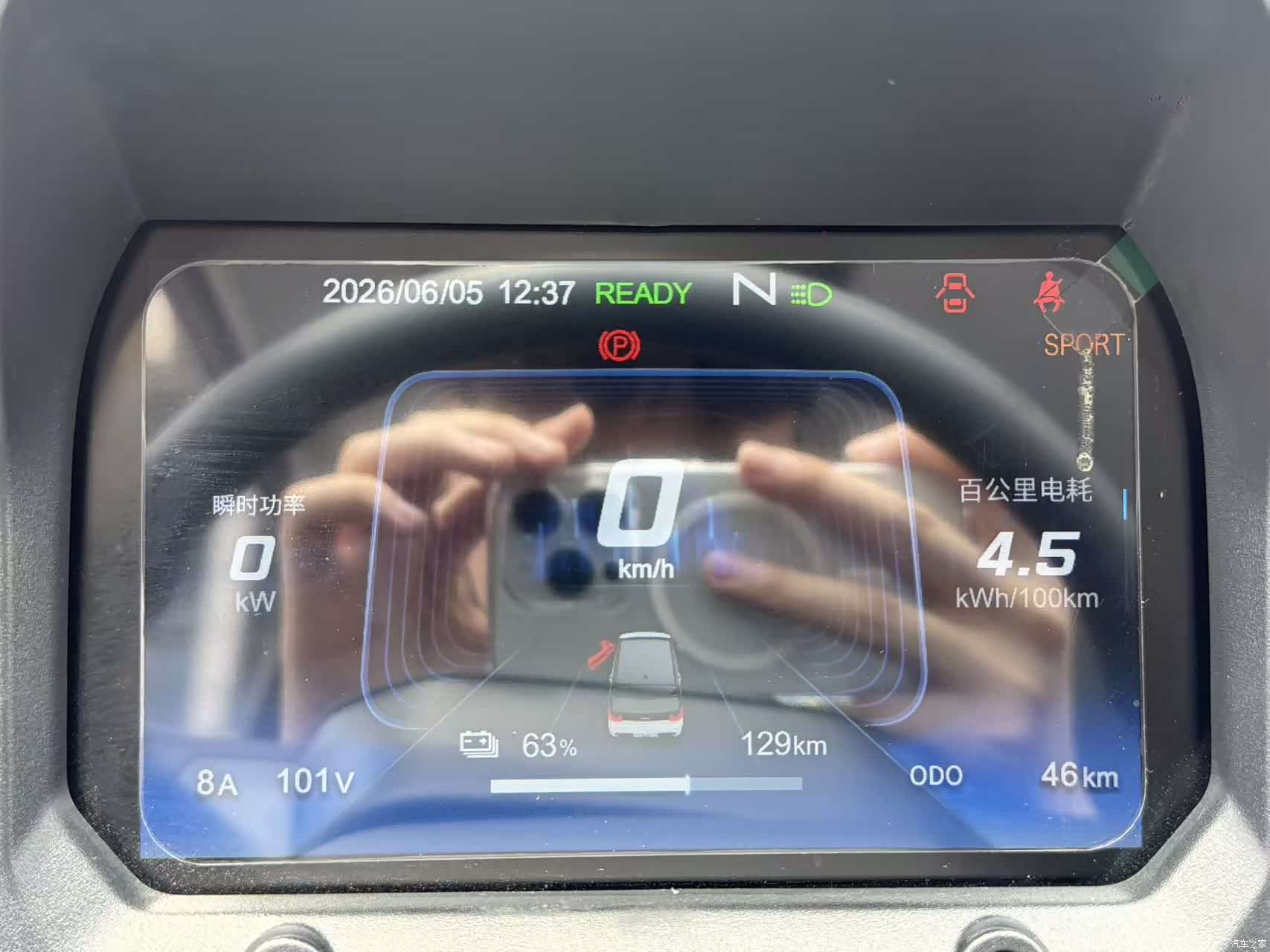 Chery QQ, 2024 12