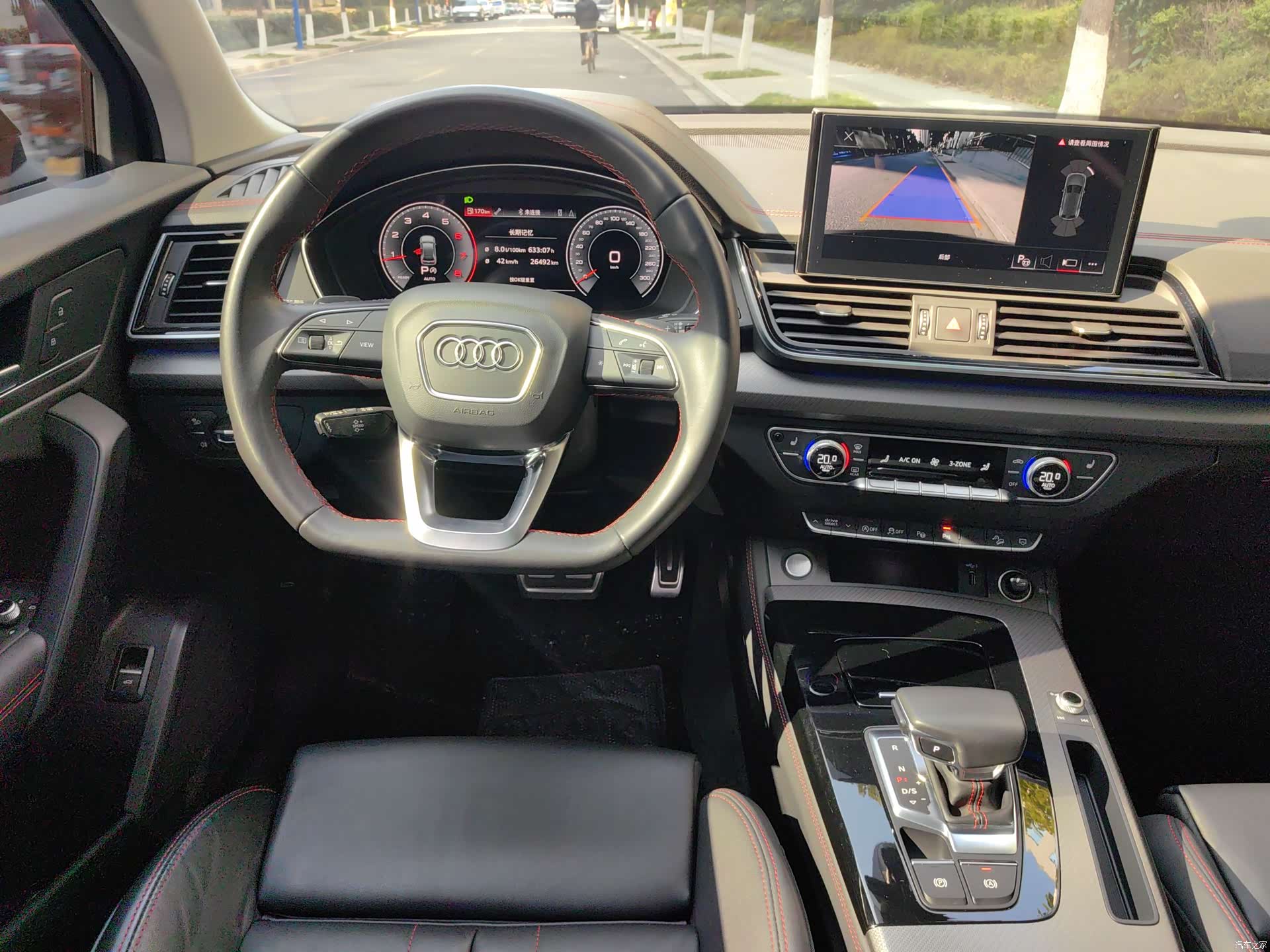 Audi Q5L, 2021 8