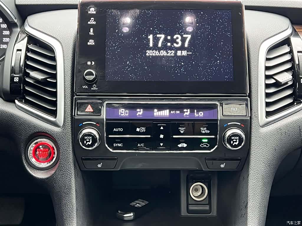 Honda Avancier, 2019 22