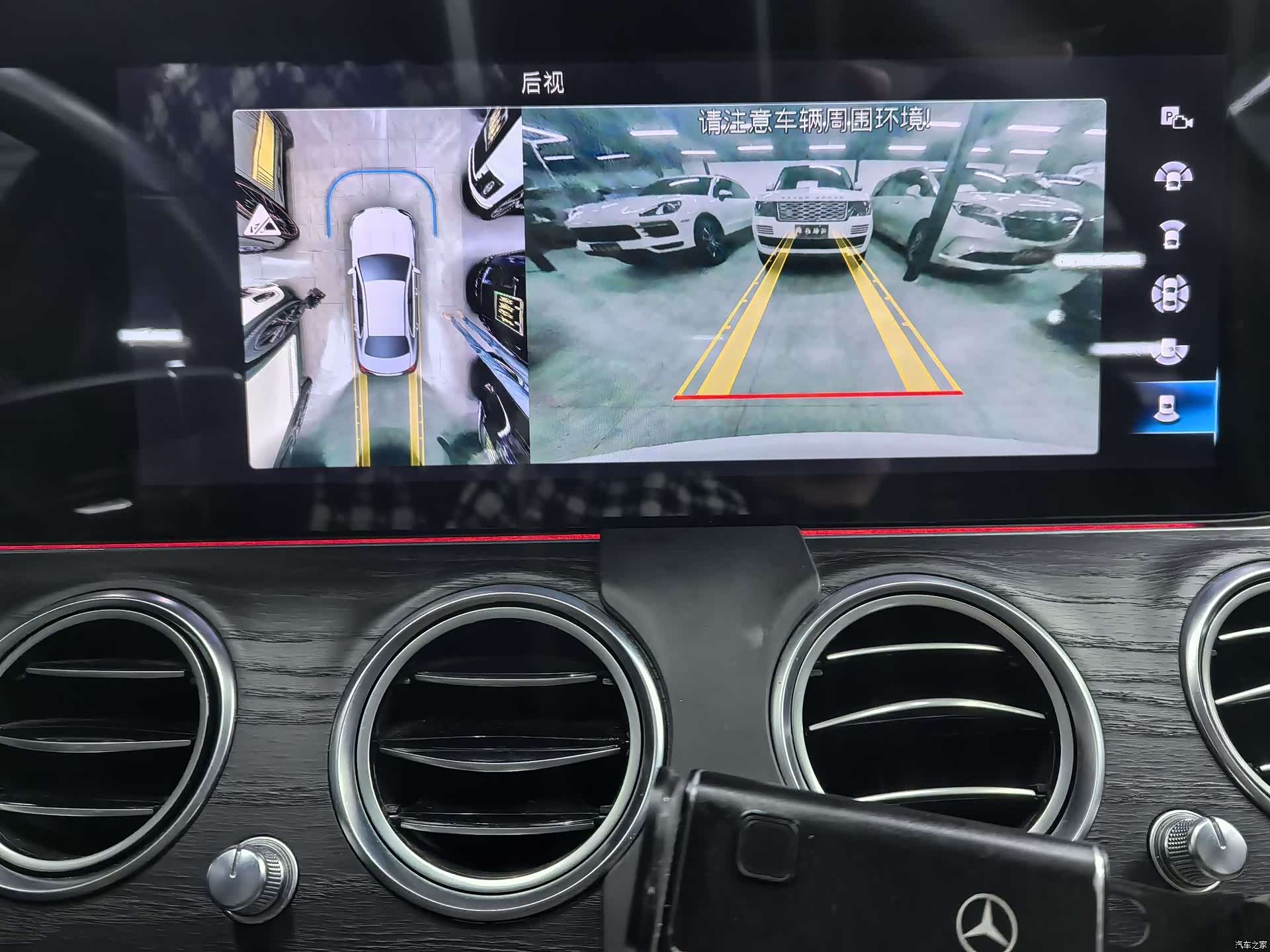 Mercedes-Benz E-Class, 2021 13