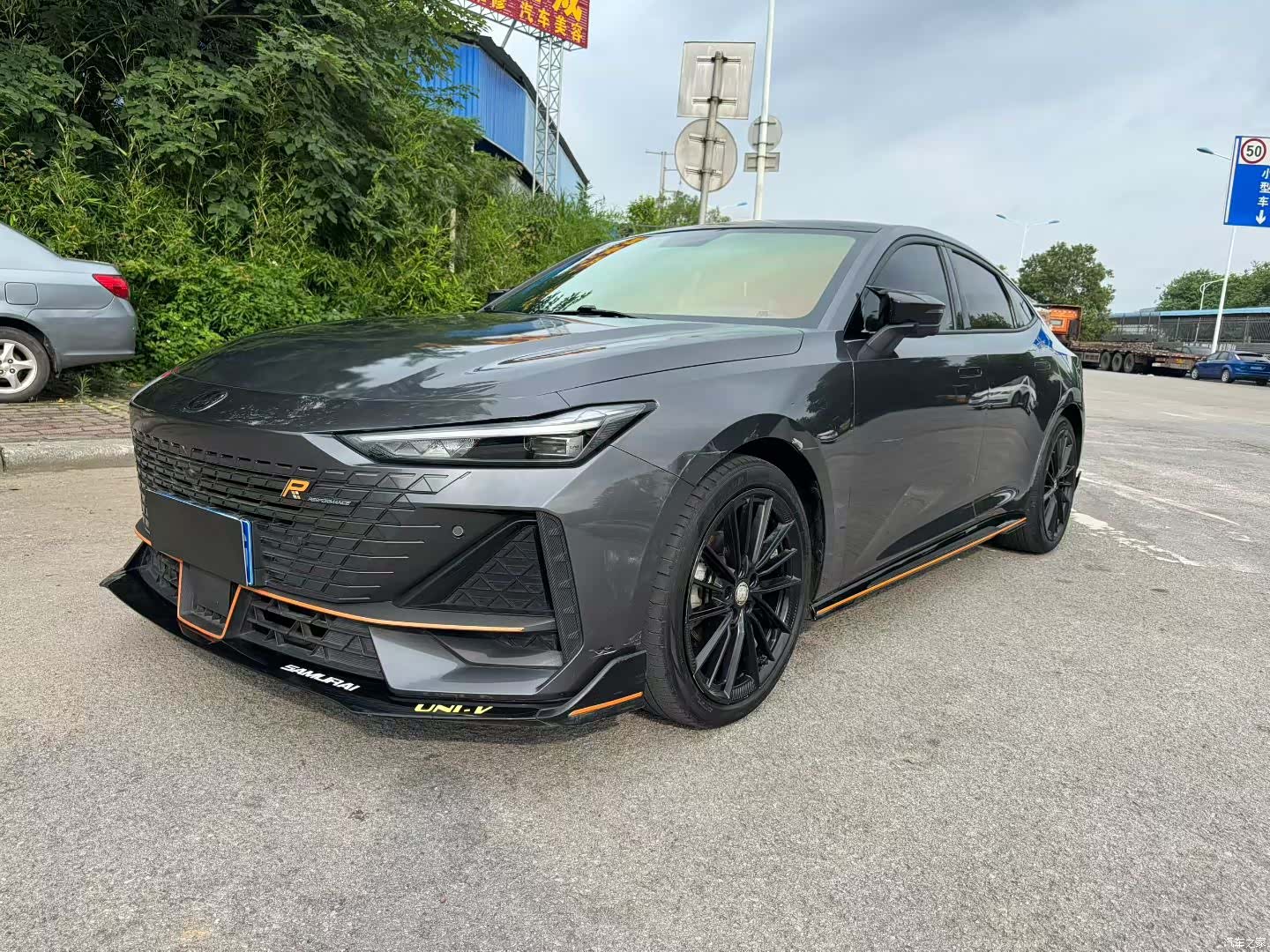 Changan UNI-V, 2023 1