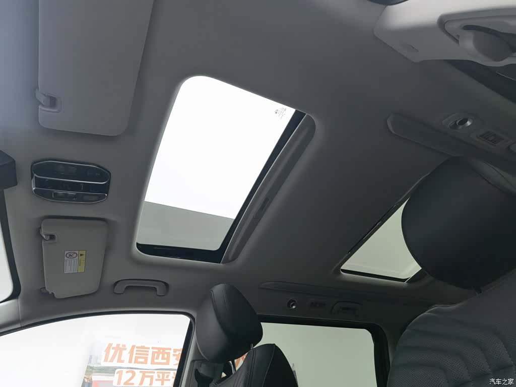 Trumpchi M8, 2024 14