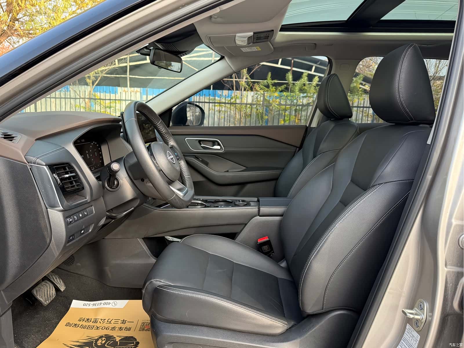 Nissan X-Trail, 2023 14