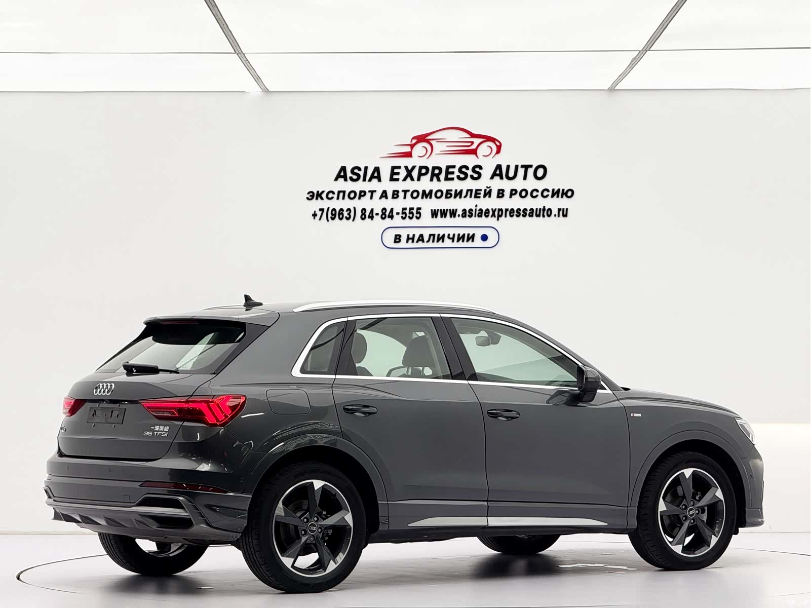 Audi Q3, 2023 4