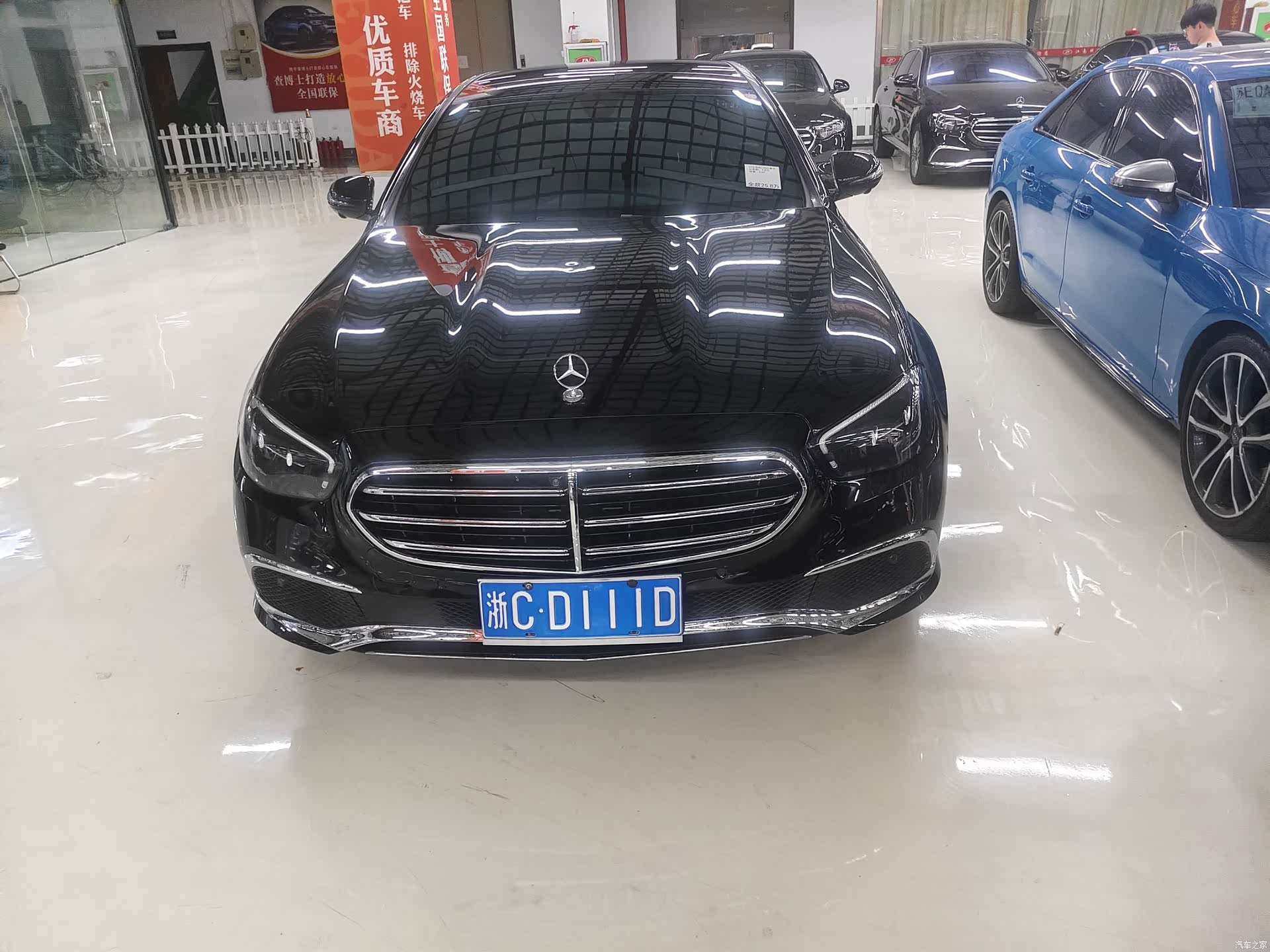 Mercedes-Benz E-Class, 2023 1