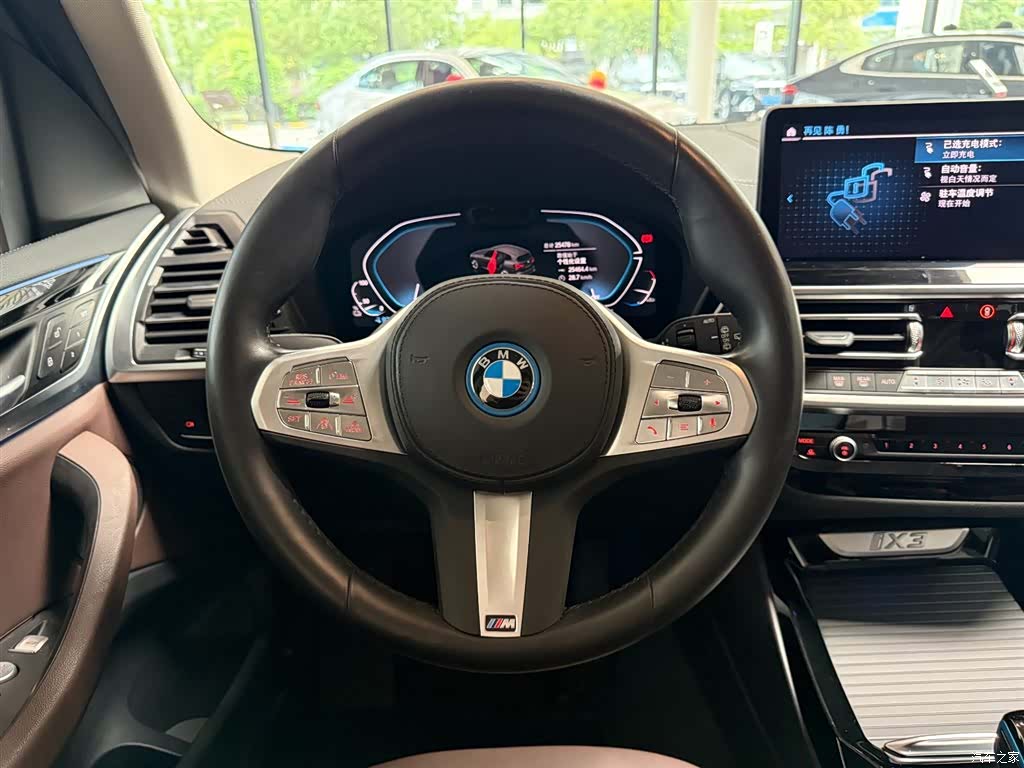 BMW iX3, 2023 10