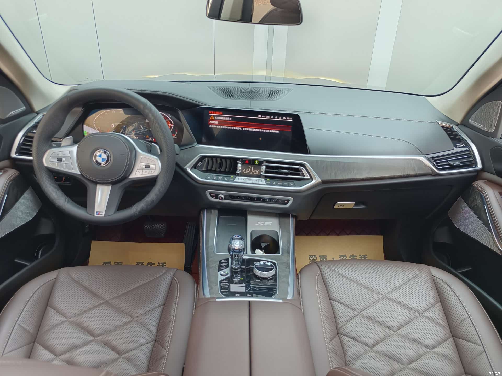 BMW X5, 2023 9
