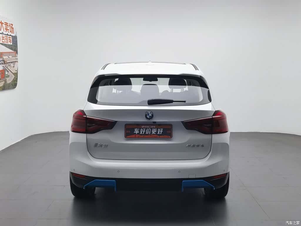 BMW iX3, 2021 4