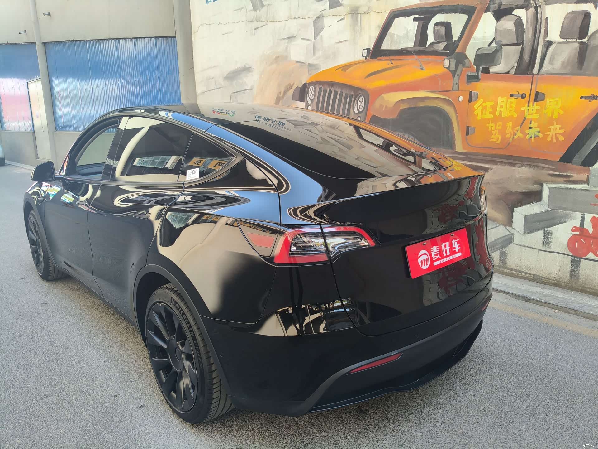 Tesla Model Y, 2023 6