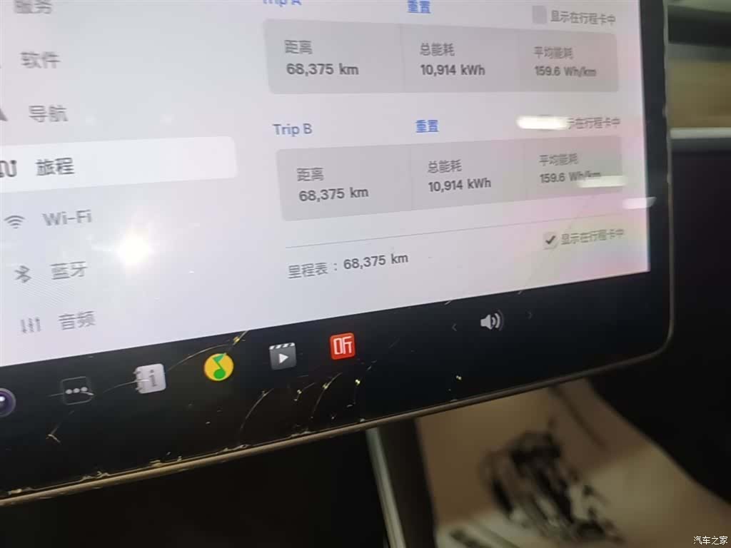Tesla Model 3, 2020 8