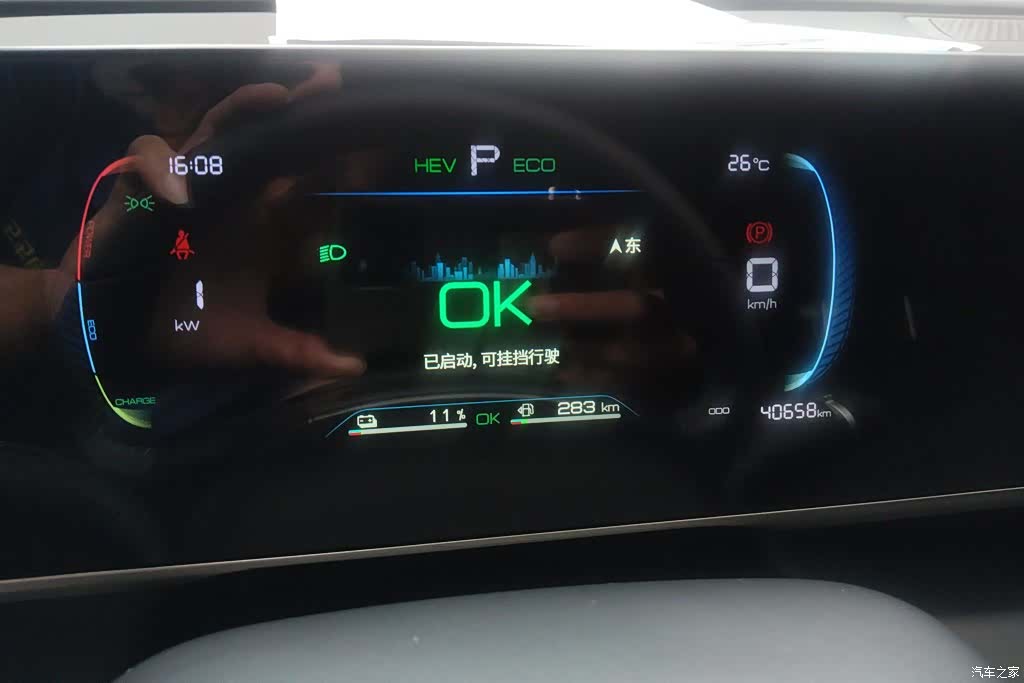BYD Qin, 2025 14