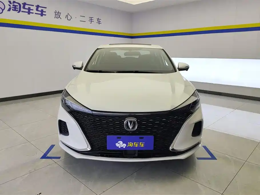 Changan Yidong