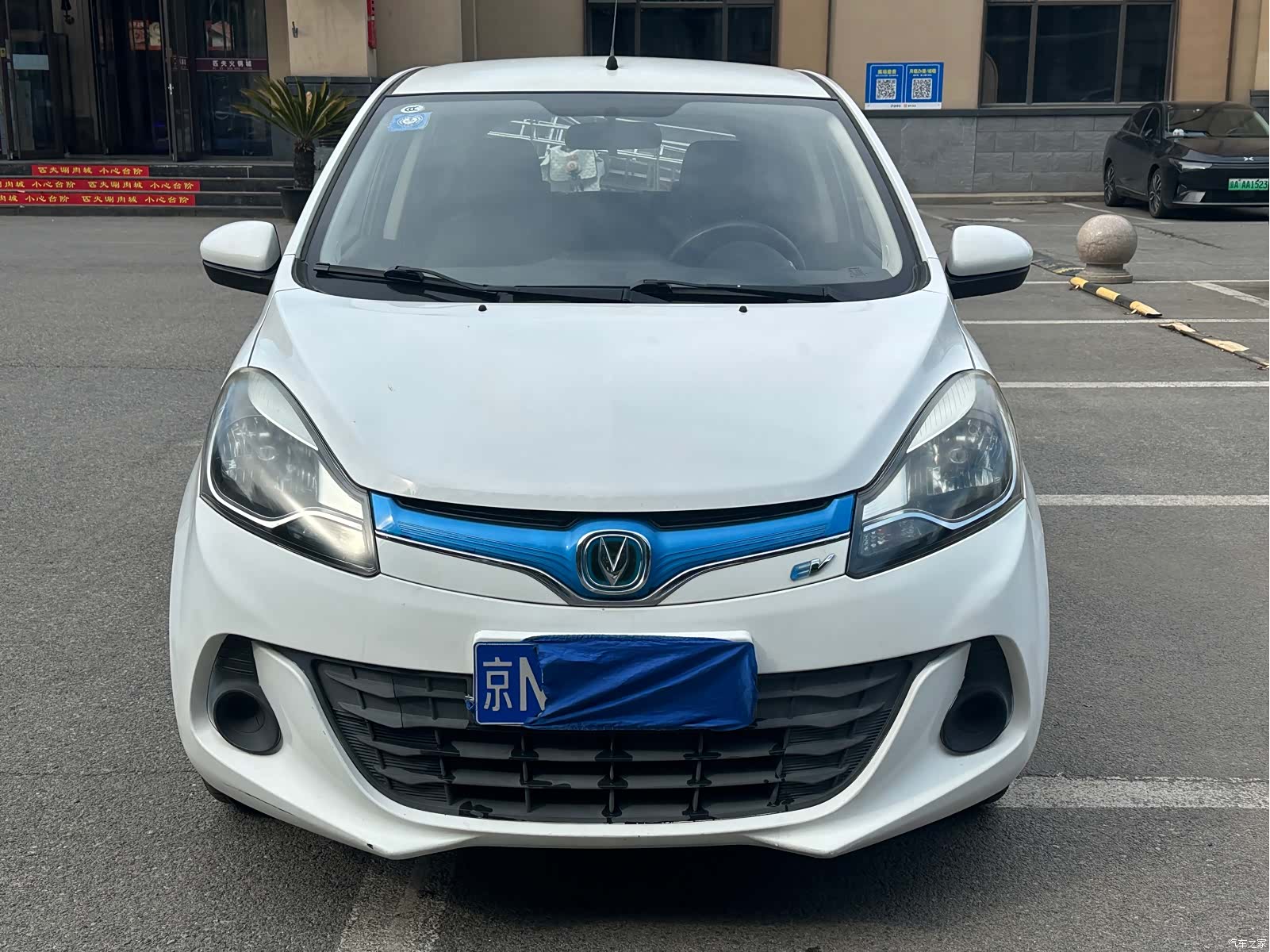 Changan 180, 2017 6