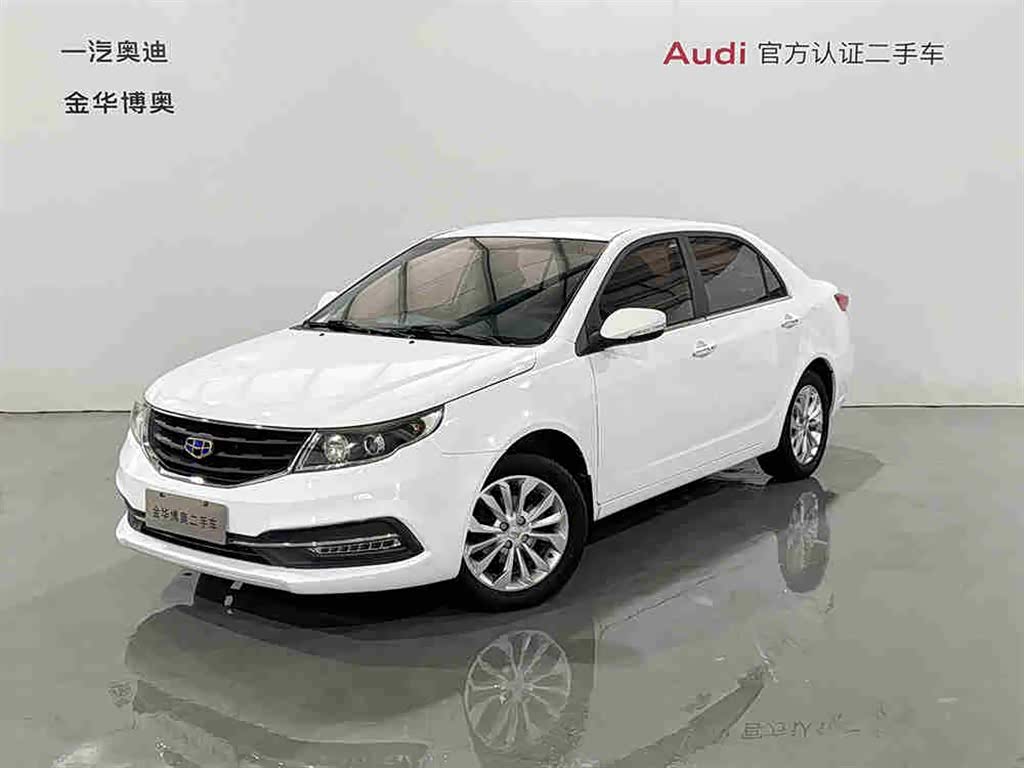 Geely