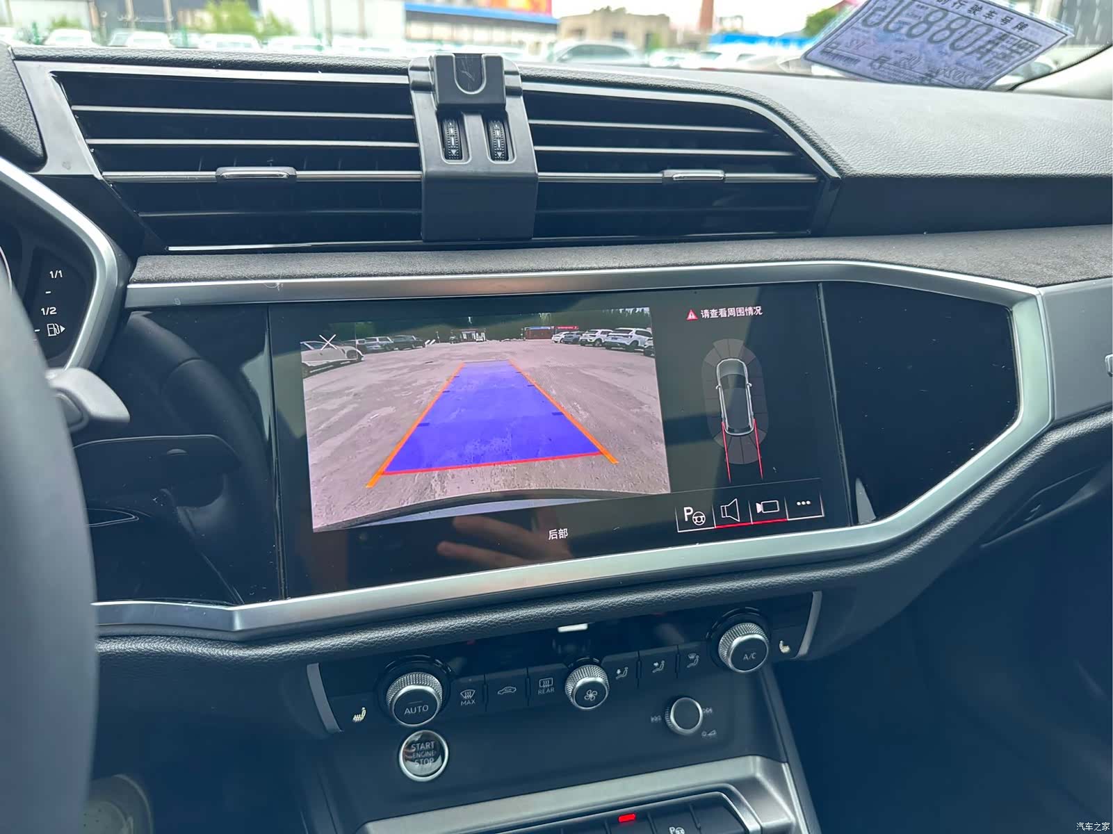 Audi Q3, 2023 13