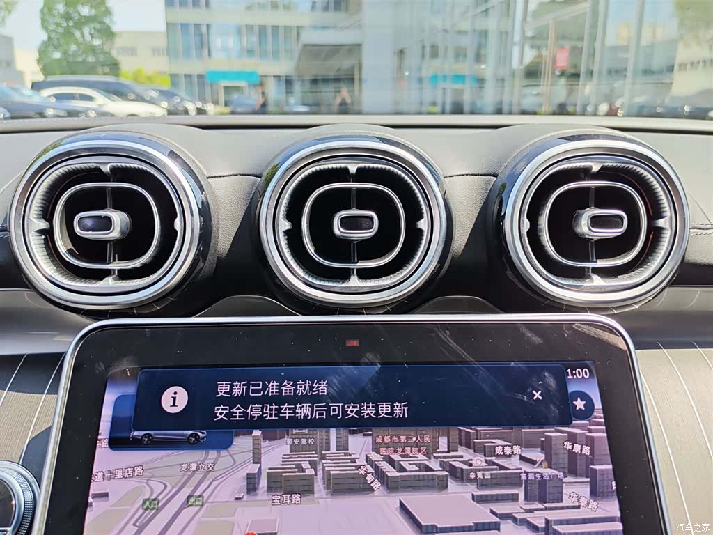 Mercedes-Benz C-Class, 2023 18