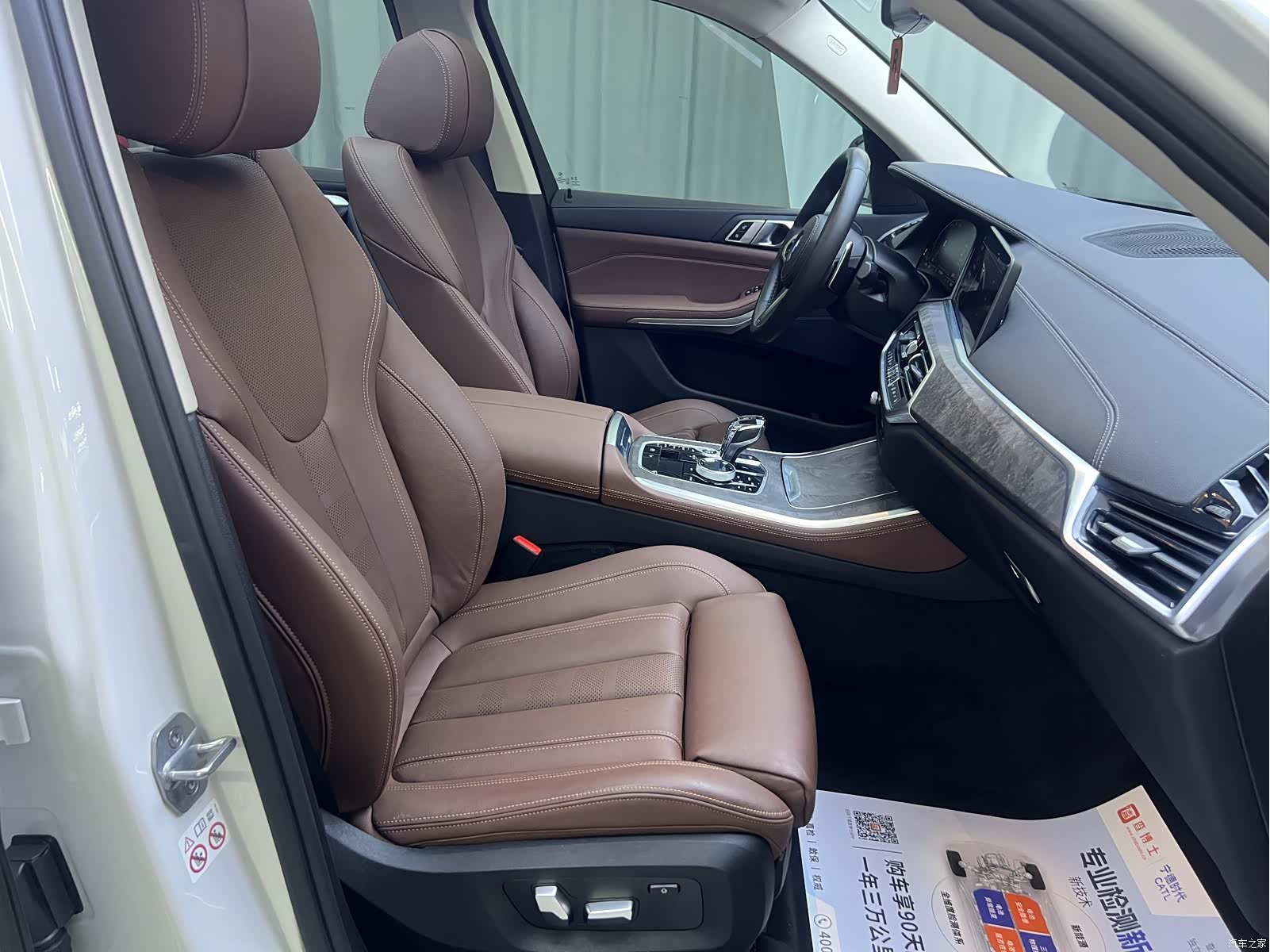 BMW X5, 2020 14