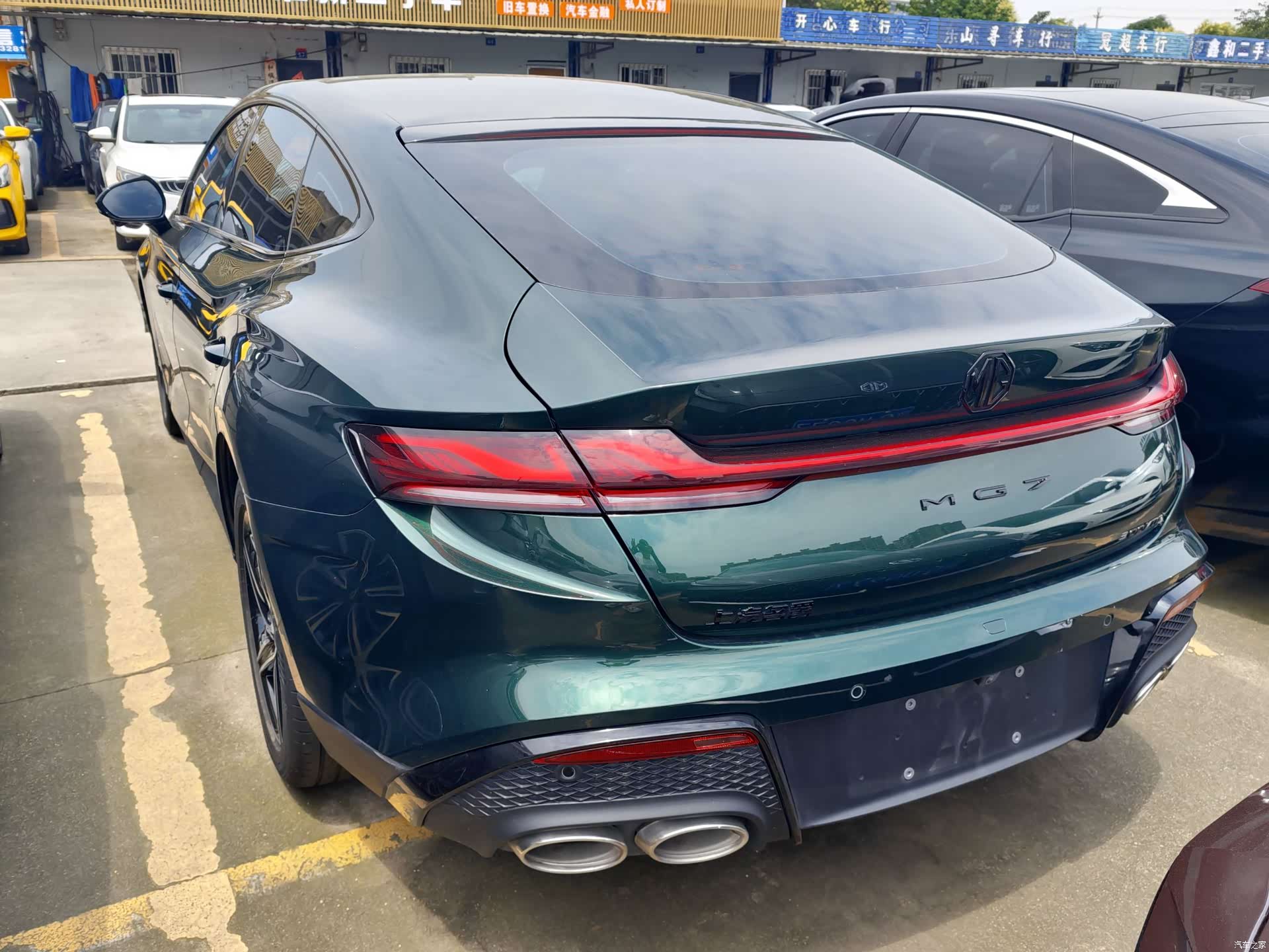 MG MG7, 2023 15