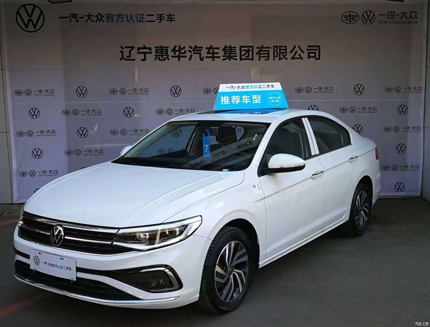 Volkswagen Bora, 2024 1
