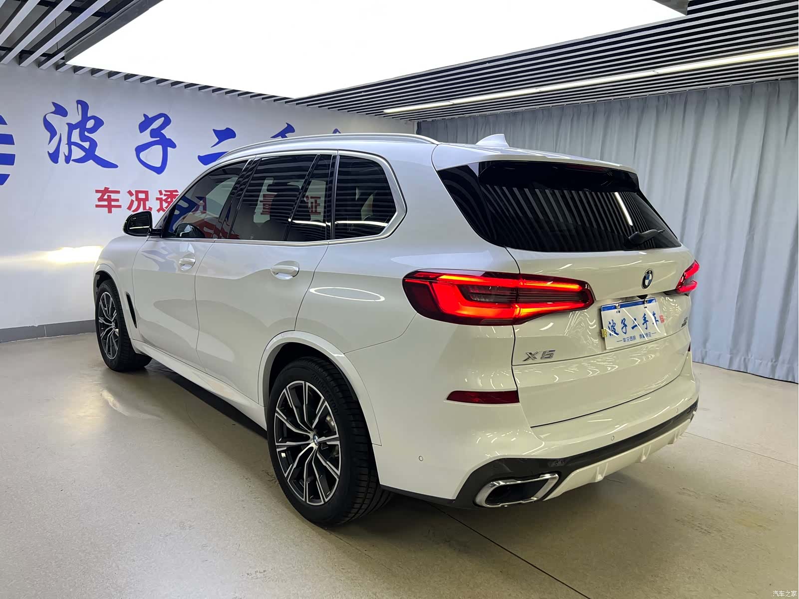 BMW X5, 2020 20