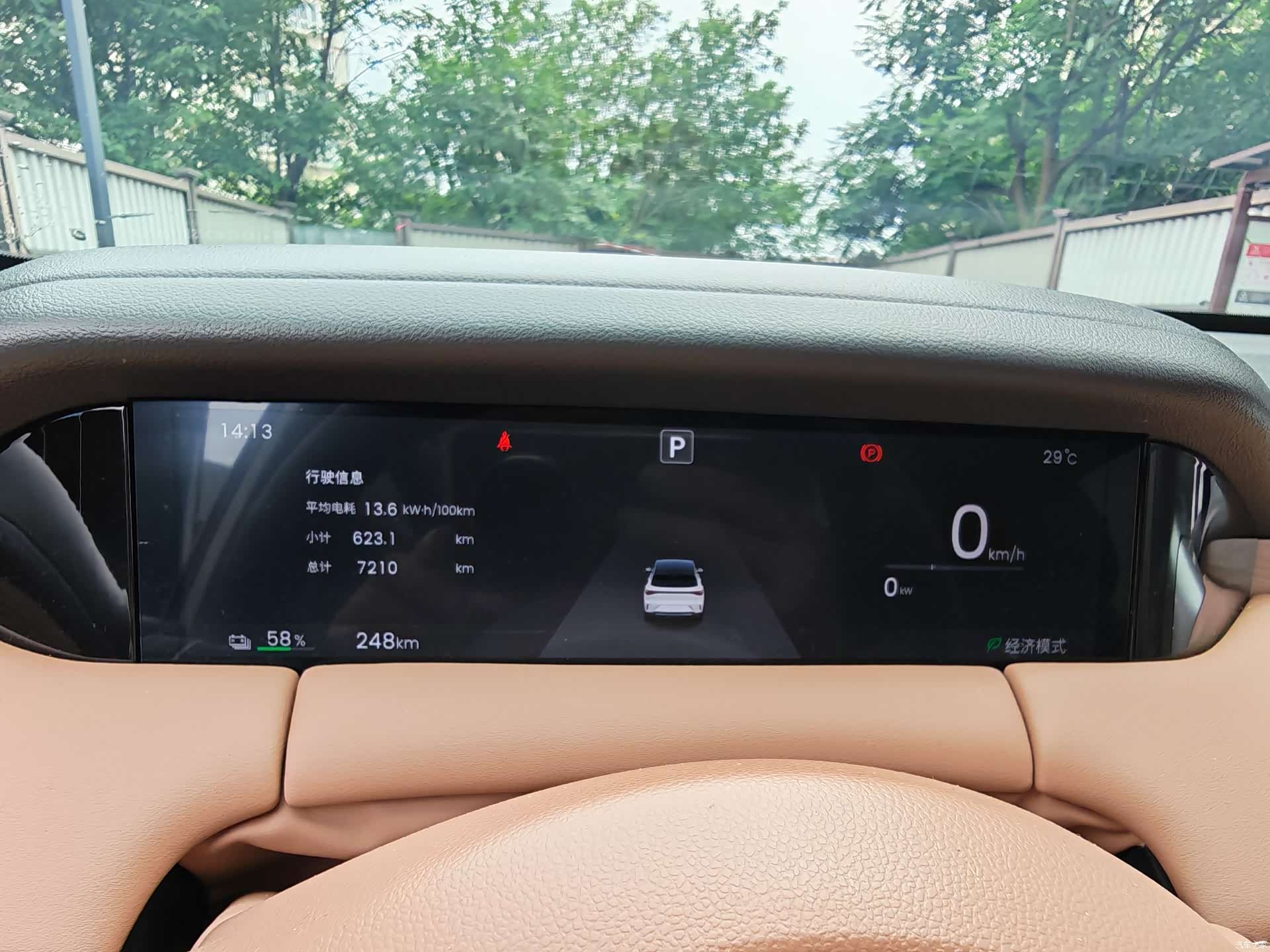 Wuling S, 2025 10