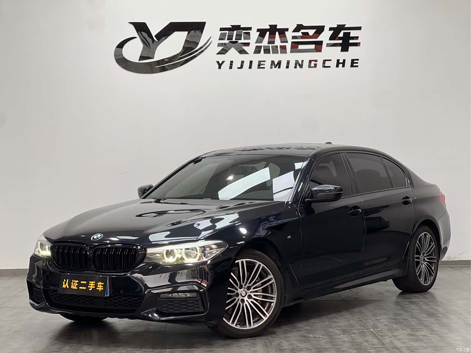 BMW 5 Series, 2019 1