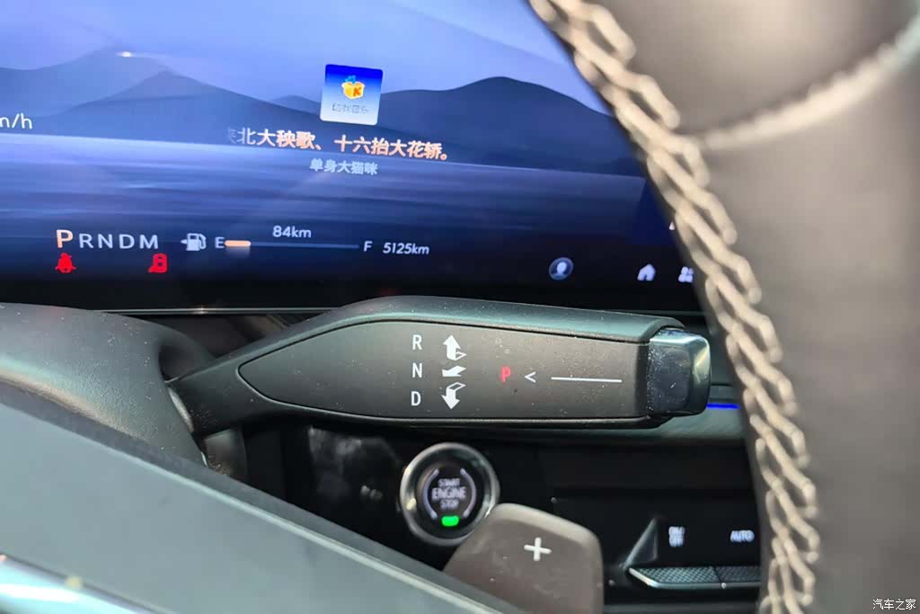 Buick Envision Plus, 2025 16