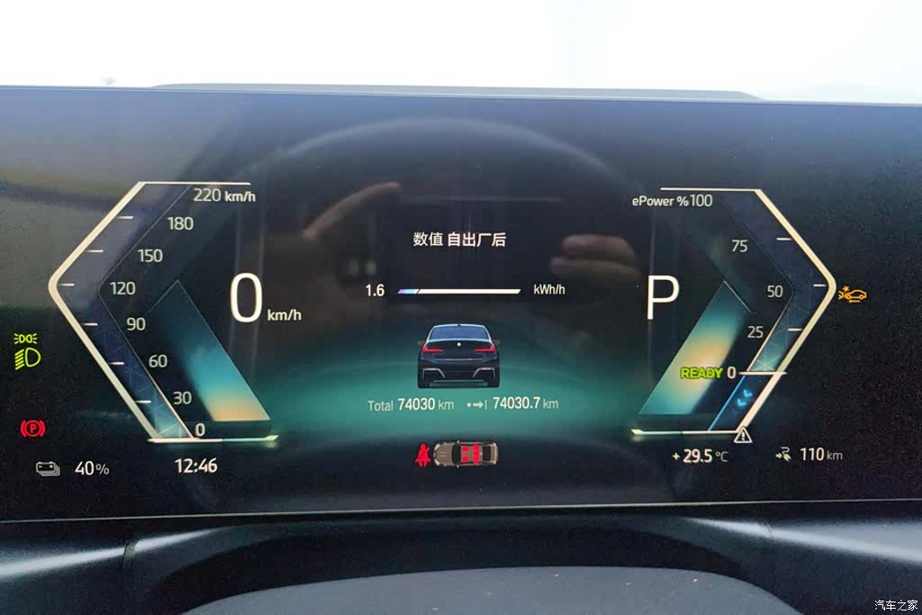 BMW i3, 2023 14