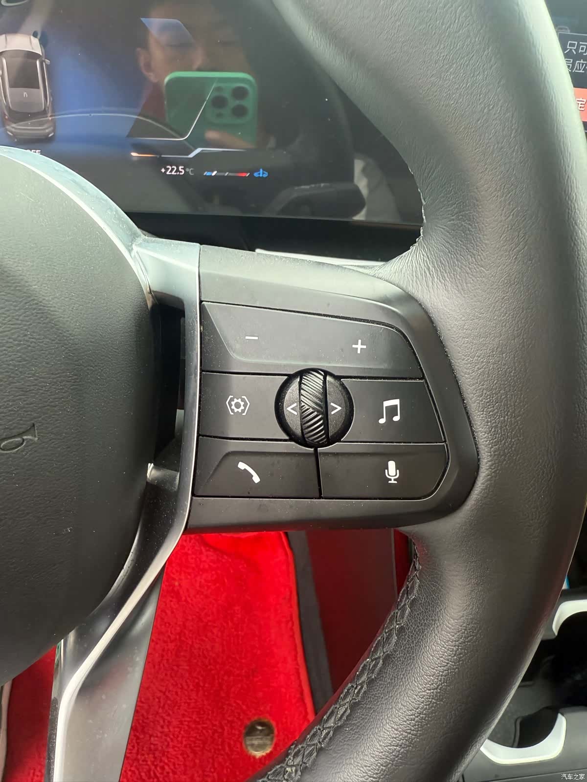BMW X1, 2023 10