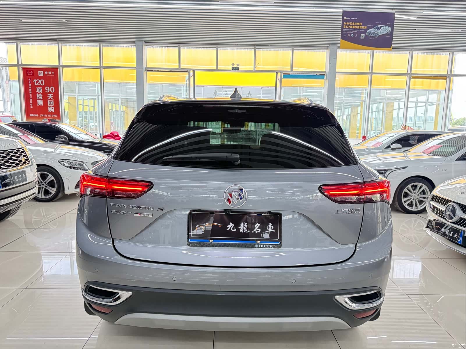 Buick Envision, 2021 4