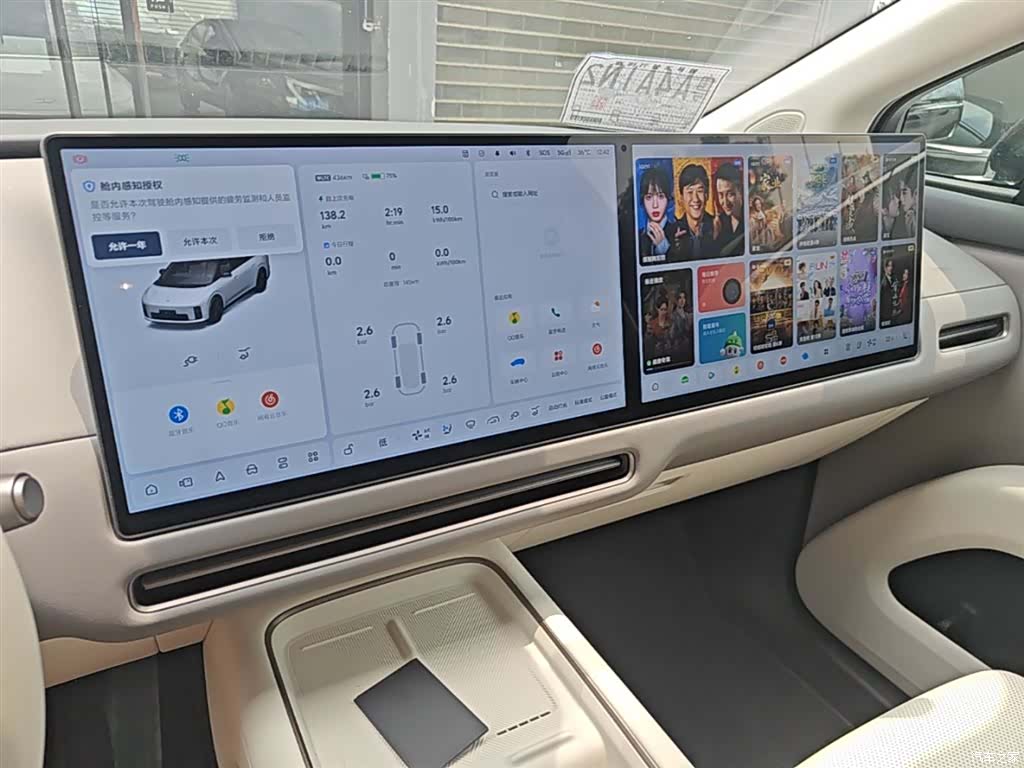 Li Auto i8, 2026 13