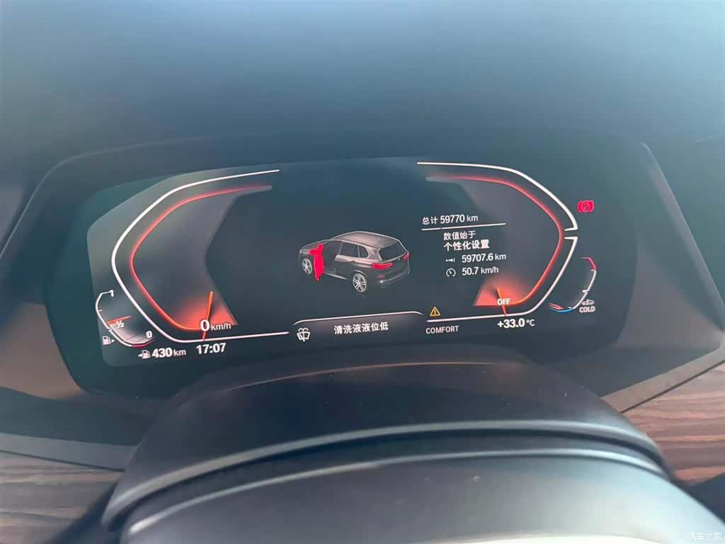 BMW X5, 2023 все фото