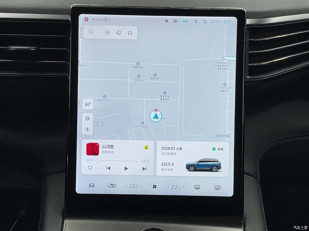 NIO ES6, 2020 12